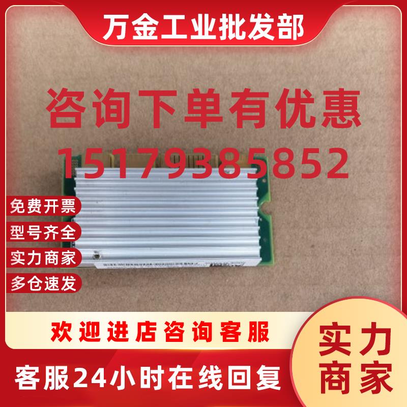 议价IBM 00E8923 VRM VRA003-030G 2B64 9109-RMD 8408-E8D 带测