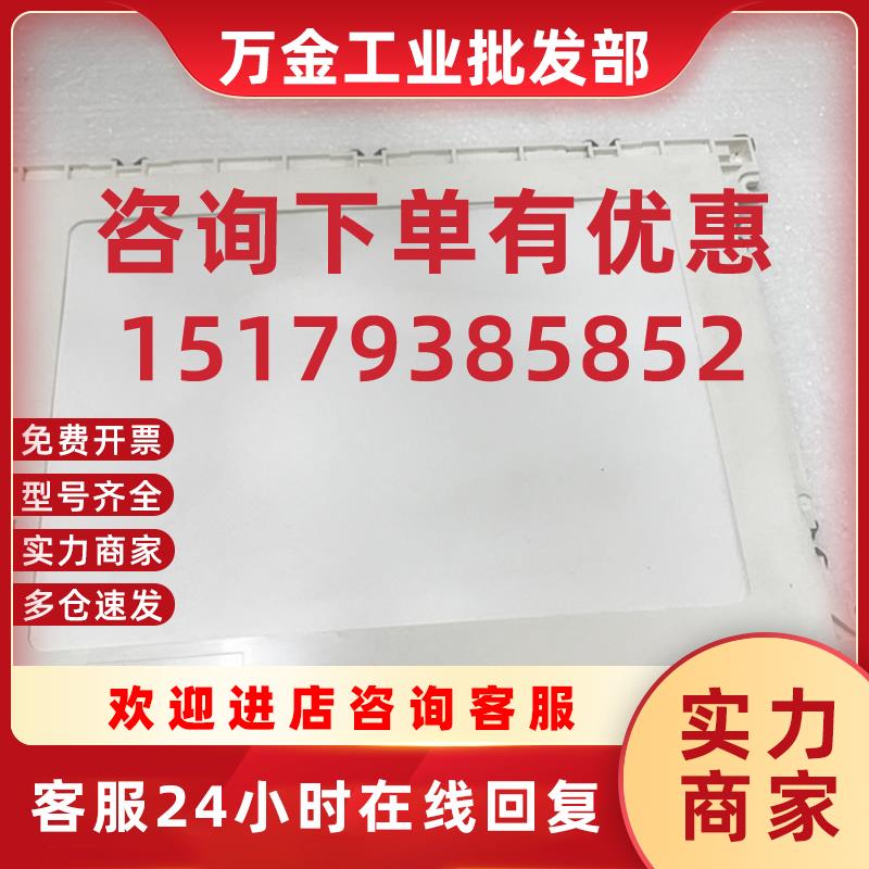 议价原装阿尔卑斯10.4寸伪彩屏  LSUGB6321A