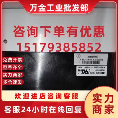 议价全新原装 TM084SDHG01 TM084SDHG03天马8.4寸 G084SN03V3