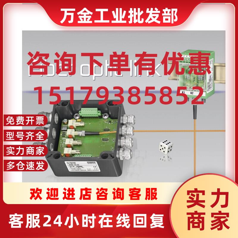 议价堡盟HEAG172ST-HEAG174ST-HEAG176ST现货光纤转