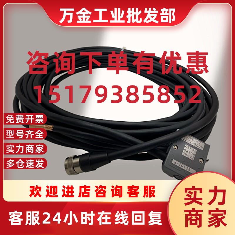 议价发那科FANUC机器人2518示教器线缆2006-T324 L=12MC全新进口