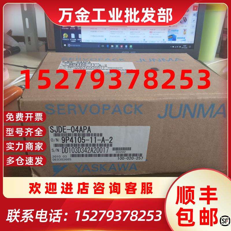 议价全新欧姆龙R88D-WT08H,库存现货,低价促销,欢迎询价,质保