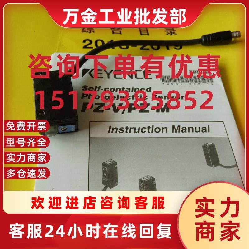 议价日本 原装全新 光电开关 PZ-M32P PZ-M11P PZ-M