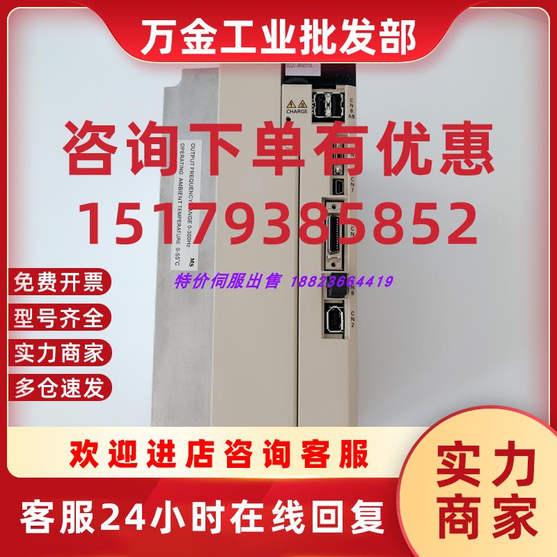 议价SGDV-120D11A /8R4D11A /5R4D11A/3R5D11A/1R9D11A  全新安川