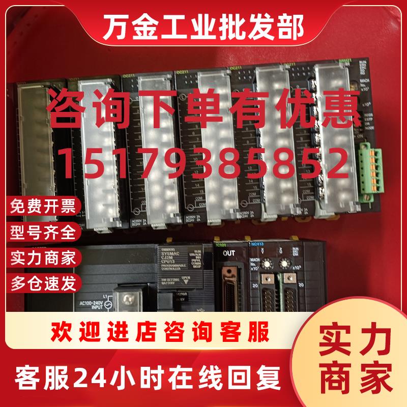 议价PLC CJ2M-CPU13 CJ1W-NC413 CJ1W-SRM21测试非常好用