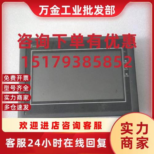 议价SA-3.5A 4.3A 5.7A B C D F E 7A 8B EA-043A 070B拆机触