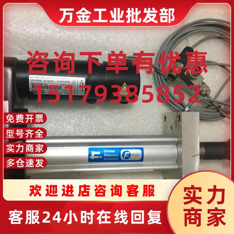 议价  推动器/EPC执行器 GMA-1-3-050.1-ISCT-A