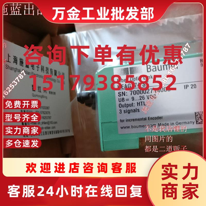 议价堡盟光纤转换器HEAG172ST-HEAG174ST