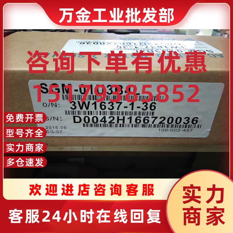 议价伺服电机SGMPS-04A2E2S全新原装现货出售 质保一年 包邮
