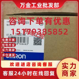 包邮 OD201现货 CJ1W 议价全新原装