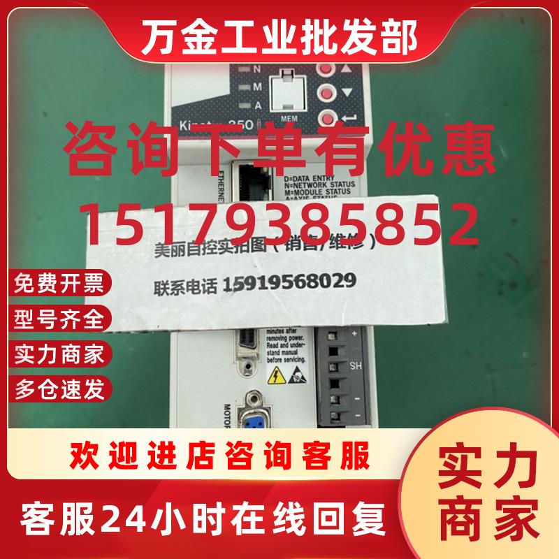 议价伺服驱动器2097-V31PR0-LM 现货议价