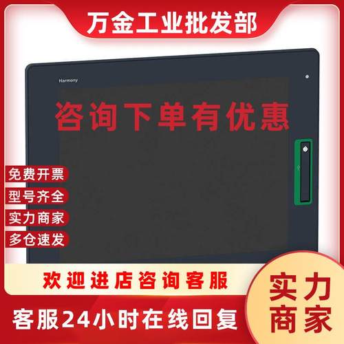 议价HMIDT651/DT551 HMIDT643 HMIDT642/DT752/DT952触摸屏