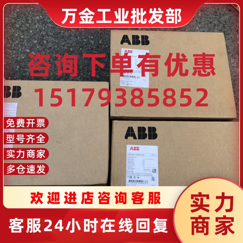议价1SFA897101R7000 ABB PSE18-600-70 7.5KW 现货 详情询问客服