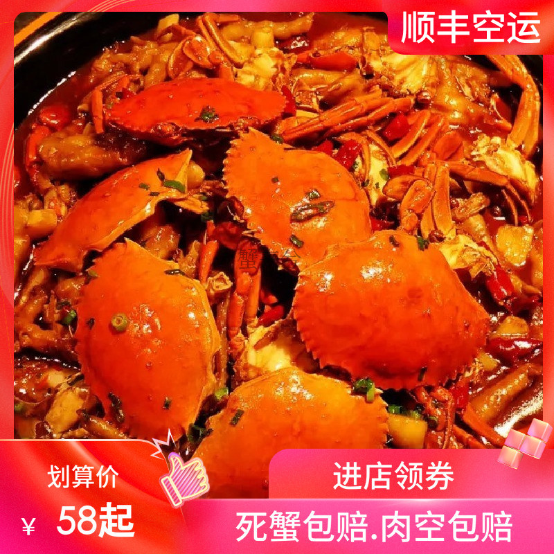 A蟹缅甸孟加拉青蟹鲜活螃蟹野生1只装海蟹200g左右香辣蟹顺丰空运