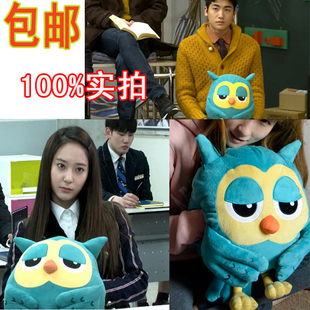 包邮情人节圣诞礼物韩国继承者们车恩尚金叹同款猫头鹰手暖宝冬十