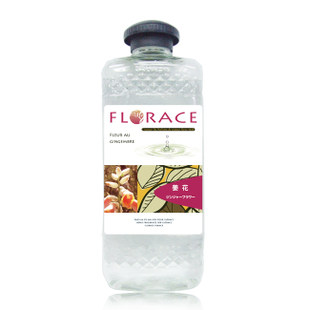 姜花艾里肌梵露思florace香薰灯熏香炉室内香薰精油機法国香薰500