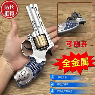 80后经典怀旧全金属左轮砸炮枪擦响炮火石响枪纸炮子火炮玩具手枪