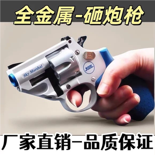 80后经典怀旧全金属左轮砸炮枪擦响炮火石响枪纸炮子火炮玩具手枪