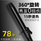 蛋卷头卷发棒大卷32mm大波浪不伤发专业理发店迷小型便携式 女小号
