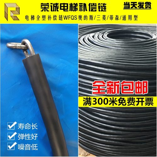 日立电梯配件耐磨耐用全新包邮