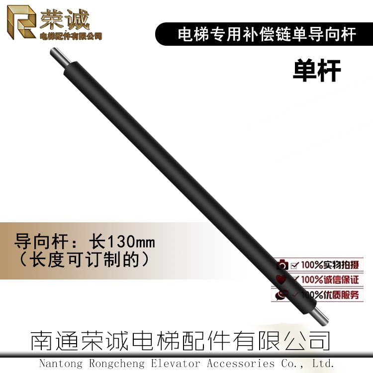 电梯补偿链导向装置导向杆档杆补偿链防档防晃防绕绳支架专可定制