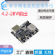 3.7V升5V9V12v2A万用表改装 18650锂电池充电升压放电一体电压可调
