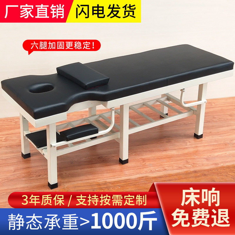 全身按摩床家用中医推拿专用床整脊床正骨理疗床检查床诊疗床