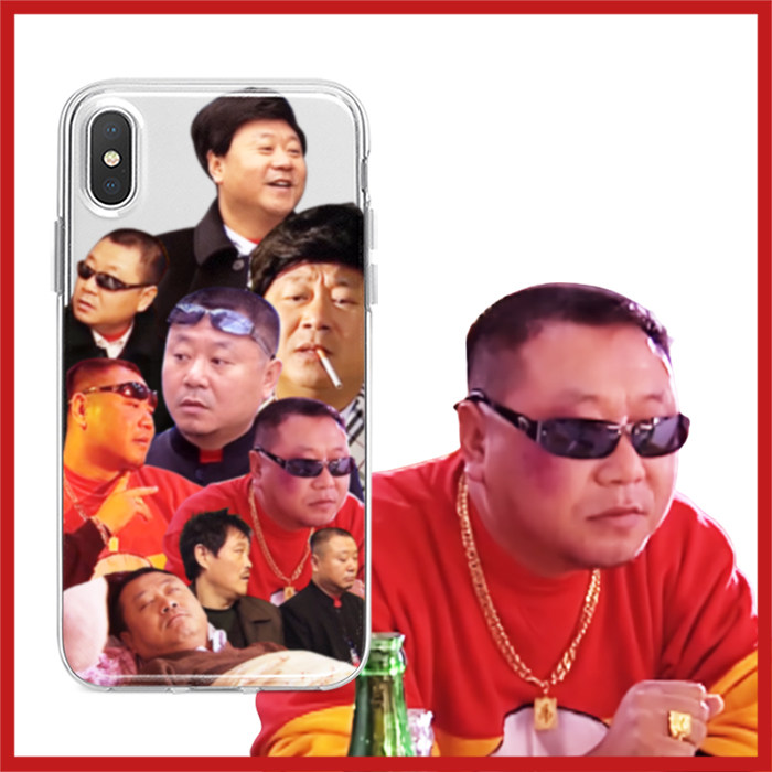 原创范伟范德彪马大帅周边手机壳硅胶适用iphone16苹果15小米civi3华为p70三星S23红米K60安卓任意型号oppo