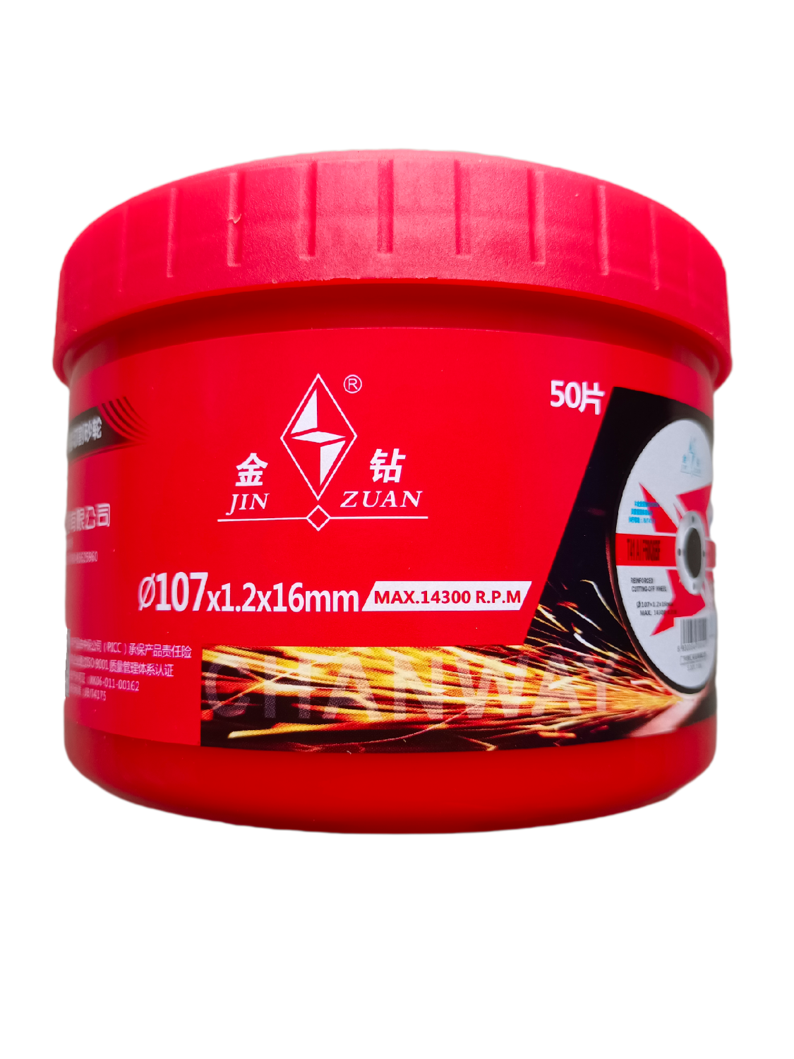 广东创汇金钻牌高速树脂砂轮图片