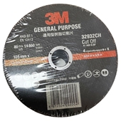 3M超薄树脂砂轮小切片砂轮切割片金属切片105mm 16mm 1.2mm