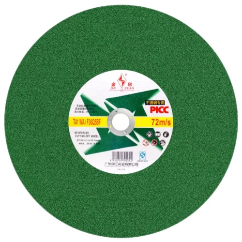 广东创汇金钻牌树脂砂轮切割片不锈钢两项电砂轮片355*2.5*25.4mm