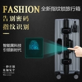 Чемодан подходит для мужчин и женщин на солнечной энергии, коробка