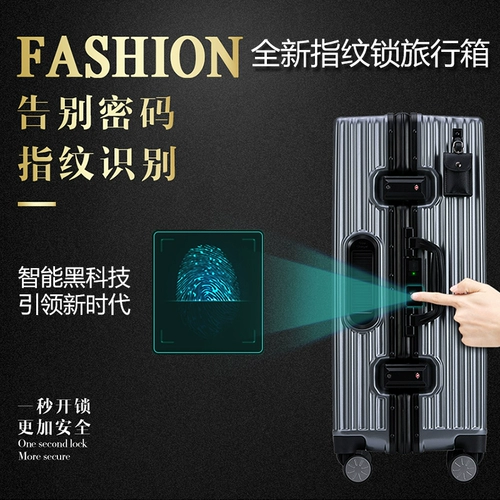 Чемодан подходит для мужчин и женщин на солнечной энергии, коробка