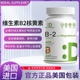 美国DEAL SUPPLEMENT 维生素B2补钙中老年缺乏运动补充400mg240粒