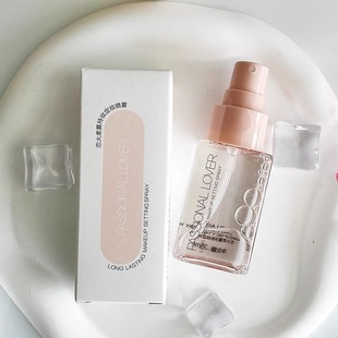 Passional Lover/PL恋火定妆喷雾长效持妆服帖控油不脱妆