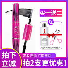 泰国mistine纤维睫毛膏女防水纤长卷翘正品李佳琦推荐防水不晕染