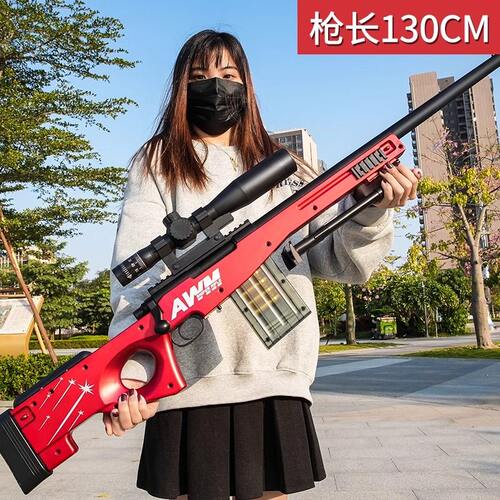 超大号AWM抛壳软弹抢儿童狙击枪玩具男孩子巴雷特吃鸡玩具枪模型