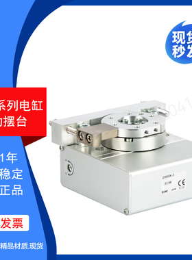 SMC原装 旋转电缸LERH50K-1 LER10K-3 LERH30K-2-R5CP17电动摆台