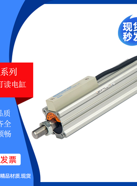 SMC型行程可读气缸CEP1B CE1B/D-32/40/50/63-50-100-200-300L