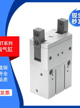 重载旋转手指抓手气缸HGRT-16-20-25-32-40-50-A-G2国产全新现货