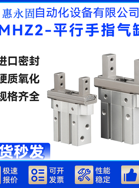 SMC型新款手指气缸 JMHZ2-8D/JMHZ2-12D/JMHZ2-16D/JMHZ2-20DS