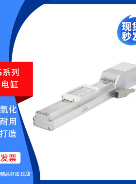 SMC型无杆电缸模组LEFS32A/B-100-300-400-600-700B-R16N1