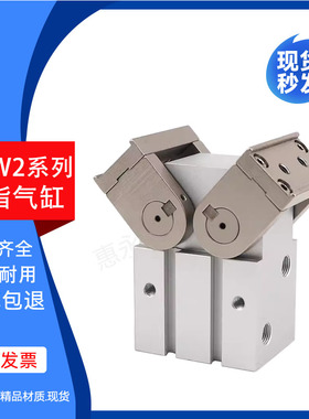 SMC型手指气缸机械手夹具平行夹爪MHW2-20D MHW2-25D MHW2-32D