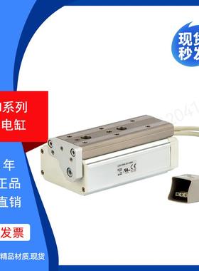 SMC原装电动滑台电缸LESH16RAK-30/50/75LESH8RK-50/75-R36N3气缸