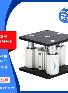 CHELIC气立可三杆导台顶升气缸TCR-TCF40 63 80-30 50 70 100-U