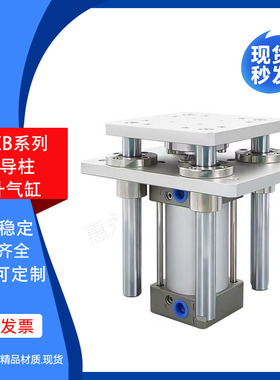 四导柱顶升气缸自动化流水线升降平台SCXB40 50 63 100导向气动