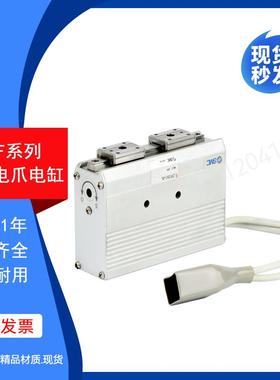 SMC 型2爪电爪电缸LEHF20K2-24L-48-R56PN5 LEHF40K2-40  气缸