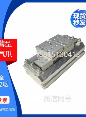 CKD型薄型平行气爪气缸HLC-12CS/16CS/20CS/25CS/30CS-AS-L1