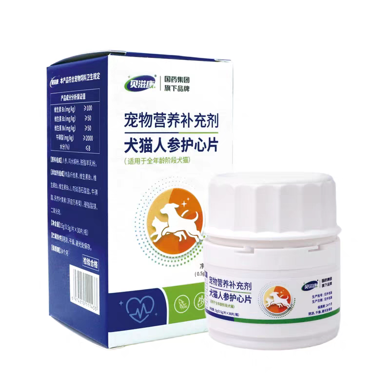 线下实体店直发，贝滋康人参护心狗特色保健品