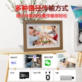 Умная цифровая фоторамка, электронный фотоальбом, постер, 10 дюймов